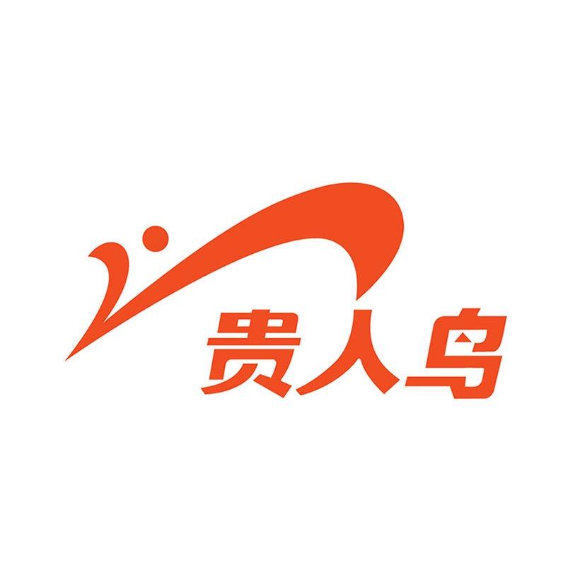 贵人鸟母婴玩具旗舰店