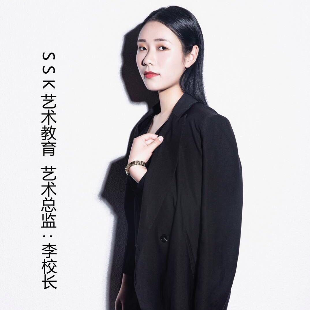 清大SSK艺术教育官方号