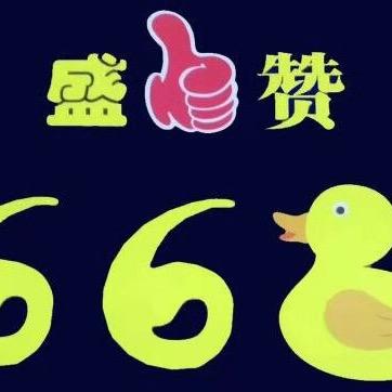 梅州市盛赞食品店