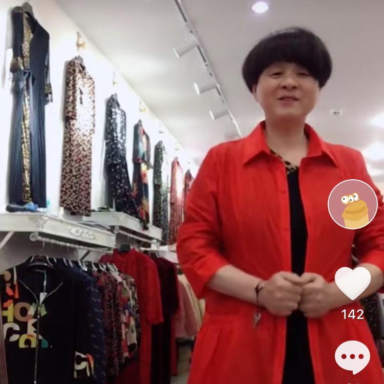 吴江横扇永珍精品服饰