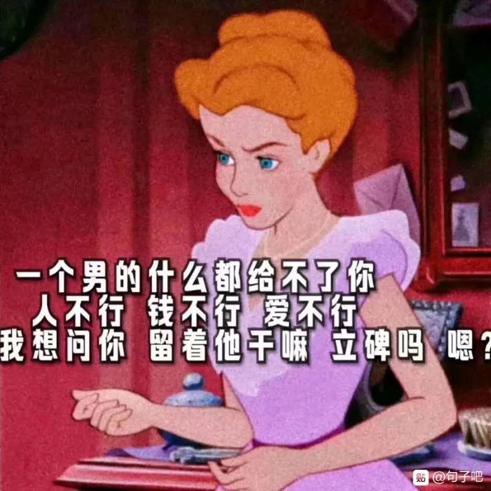 枉然