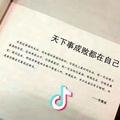 (培炎)观自在千手菩萨🙏