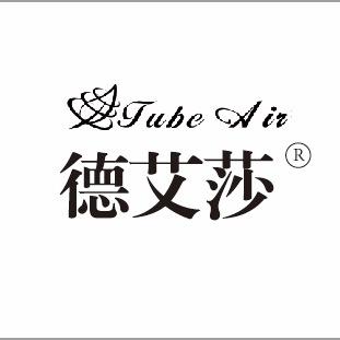 德艾莎宁波艾莎展示有限公司电器专卖店