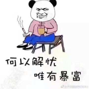 A-将心比心 、