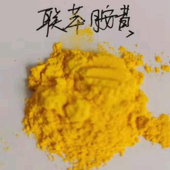 宝桐颜料