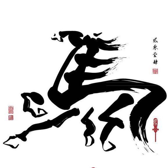 马哥