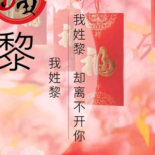 巨蟹