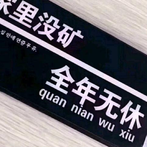 💕᭄ꦿ很幸运ོ࿆遇见你᭄🕊