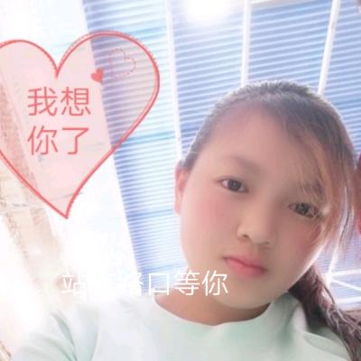 前程似锦