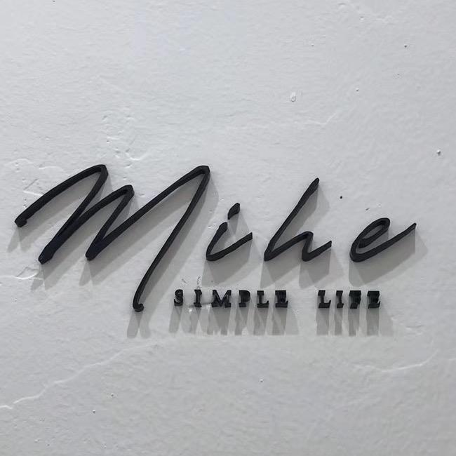 米荷Mihe