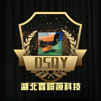 大随崎源环保消防装备