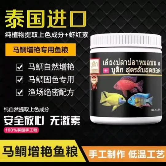 铁岭鲲鹏水族