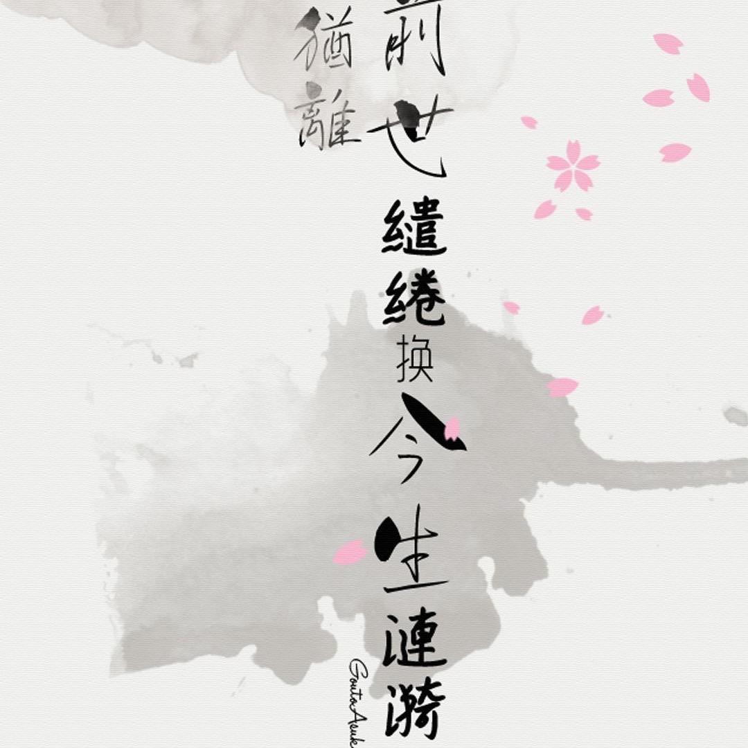 辛生活