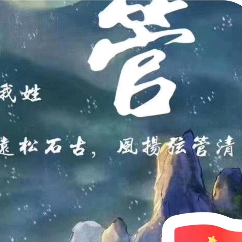 倾听冷暖