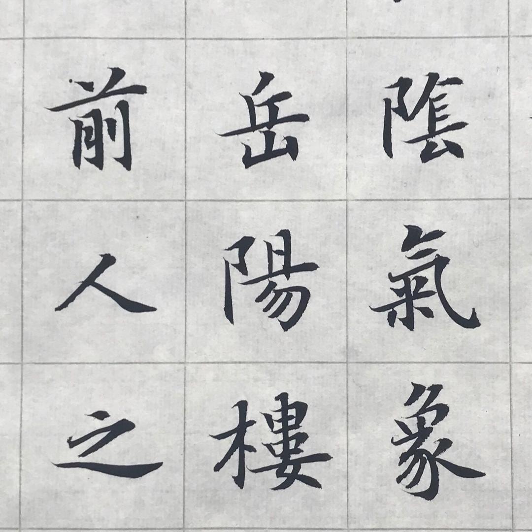清逸阁