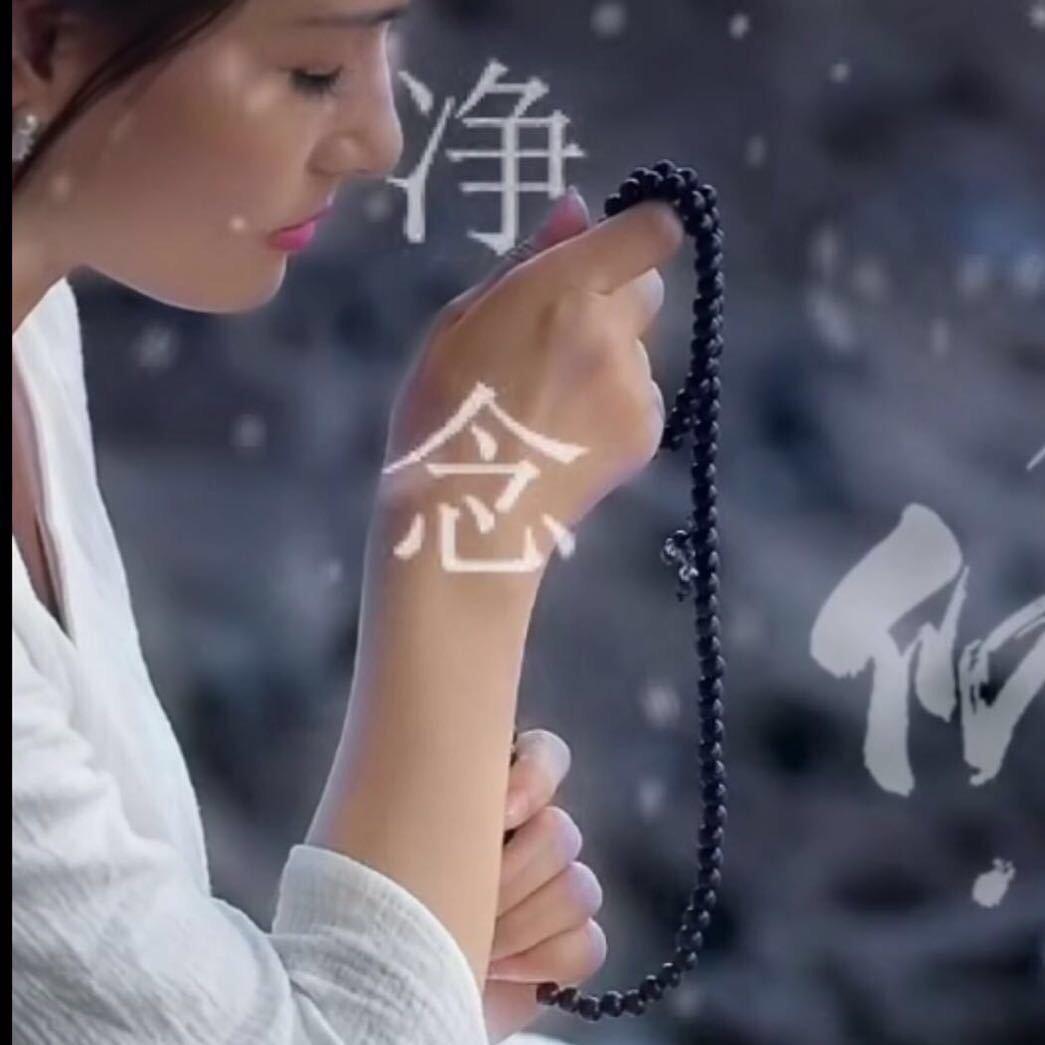 苏北炒货