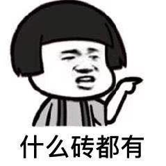 加德仿古砖~大品牌