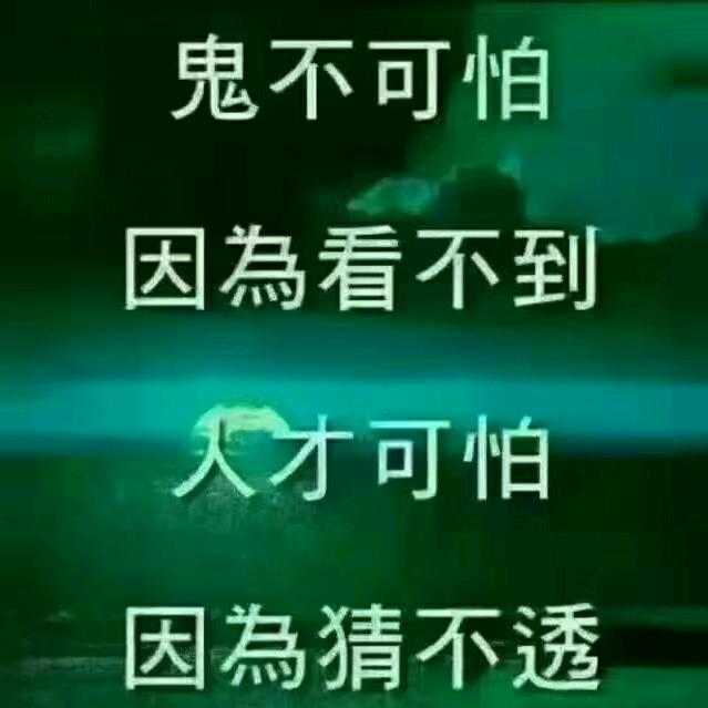 路还长，。别太狂。。