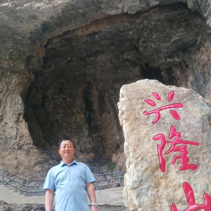 刘爷