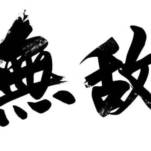 🇨🇳小刘再生铸造材料