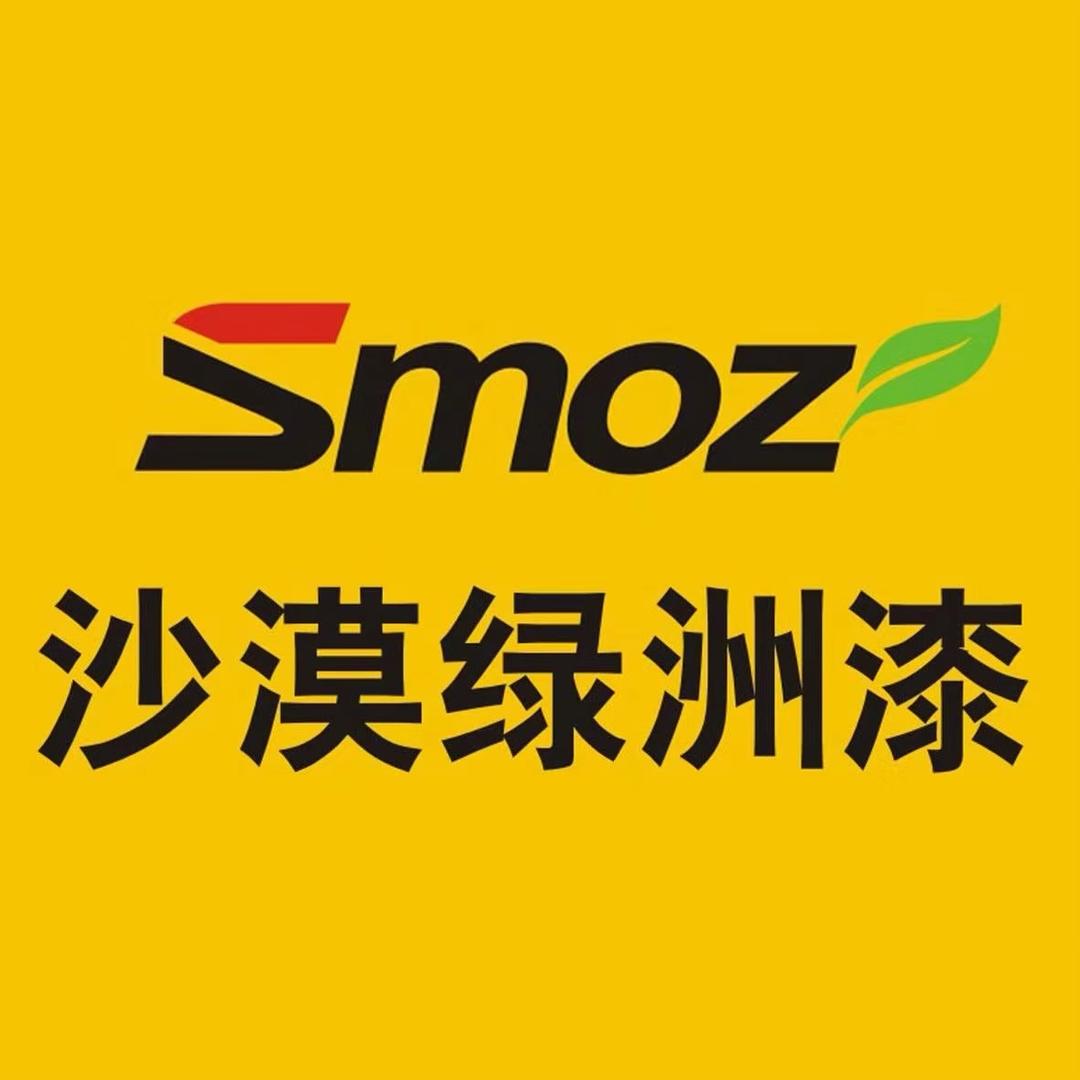 沙漠绿洲漆