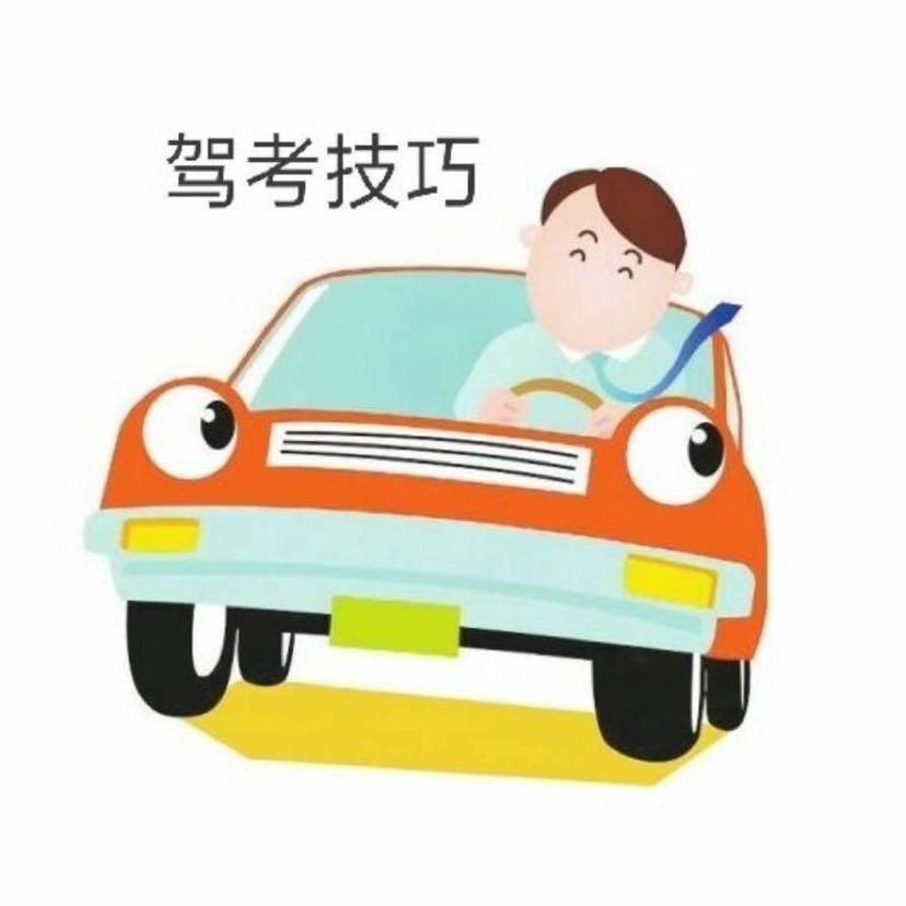 理论实用技巧