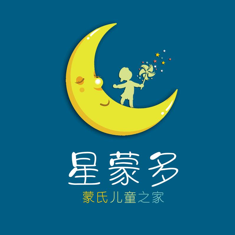星蒙多儿童之家