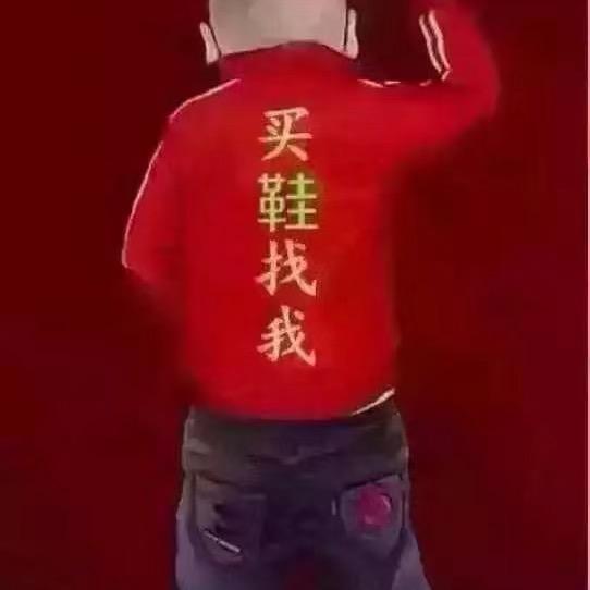 地摊鞋供货-可收徒！