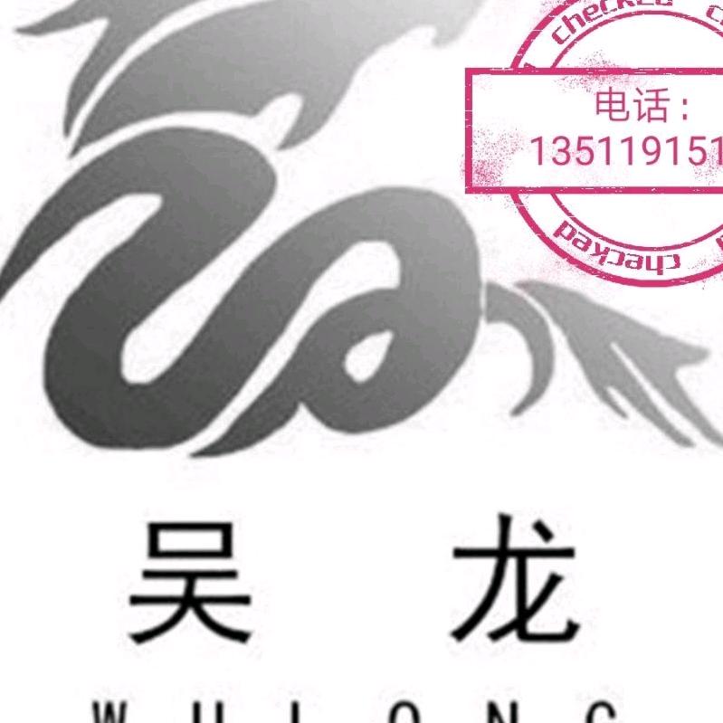向前奋斗