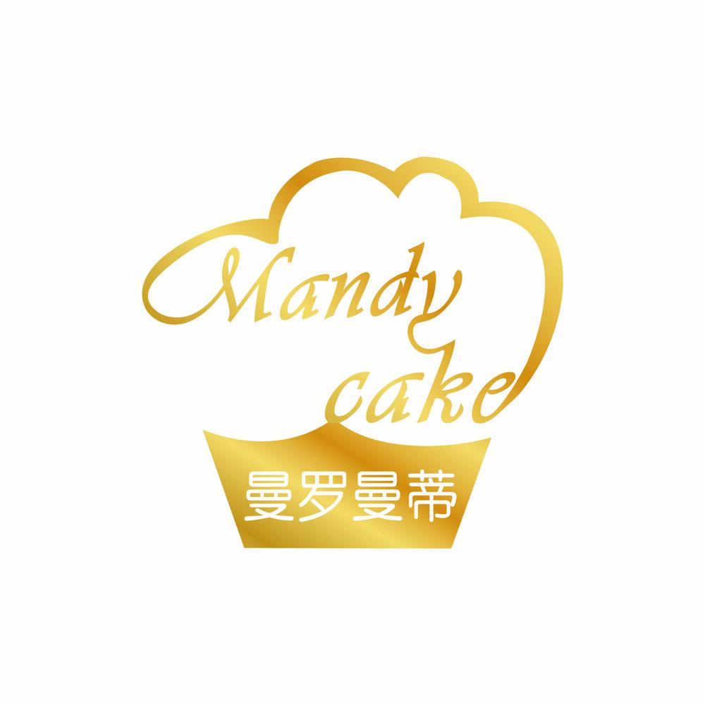 武汉市武昌区曼蒂蛋糕店