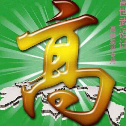南乐县井下凉皮肉夹馍