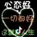 纬先生