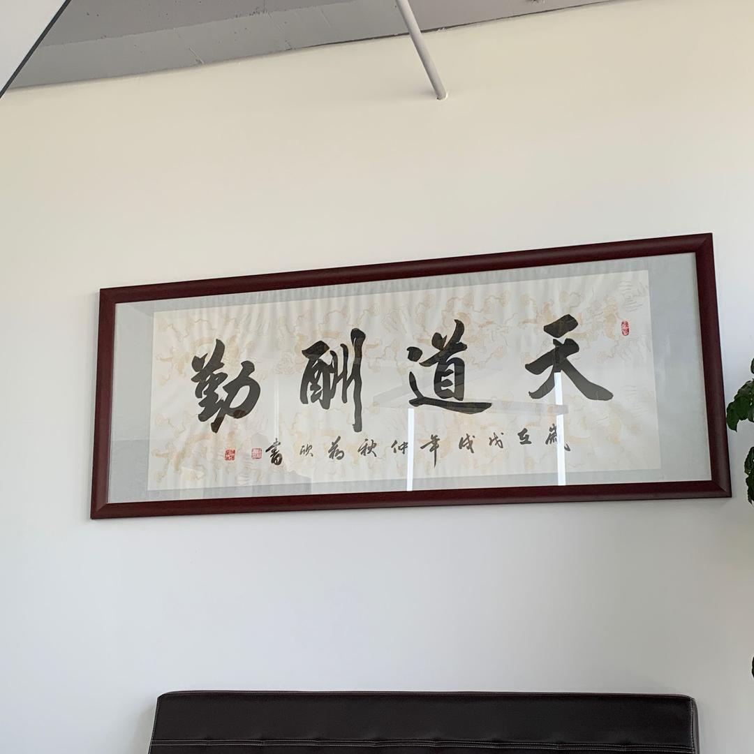 张斌