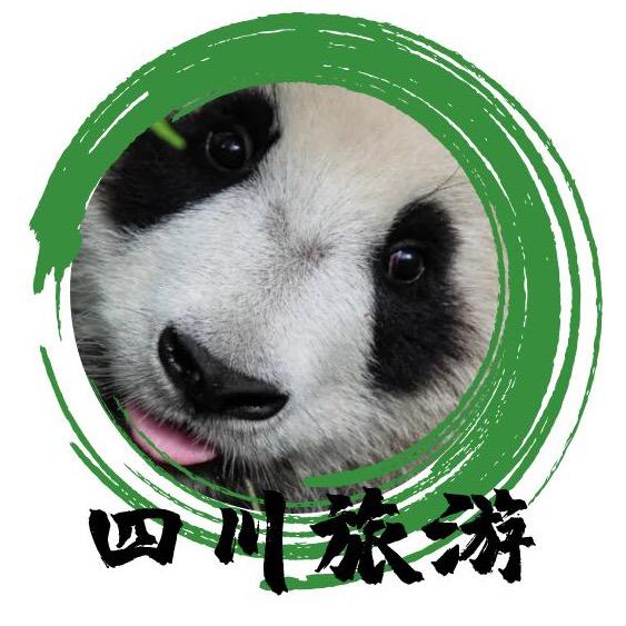四川省中国国际旅行社有限责任公司第一分社
