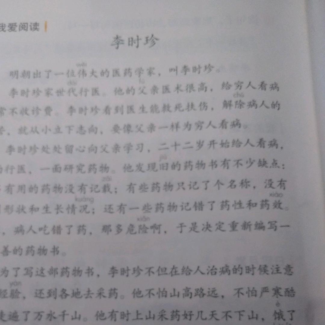 心静如水