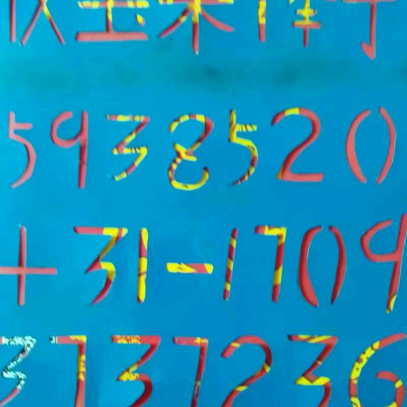 时尚专业收玉米棒子