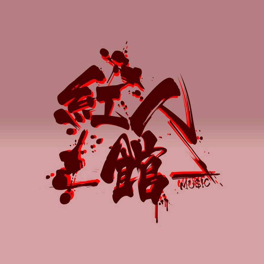 红人馆馆长@抖音