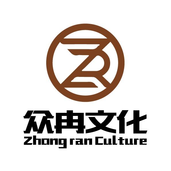 日照市众冉礼品定制