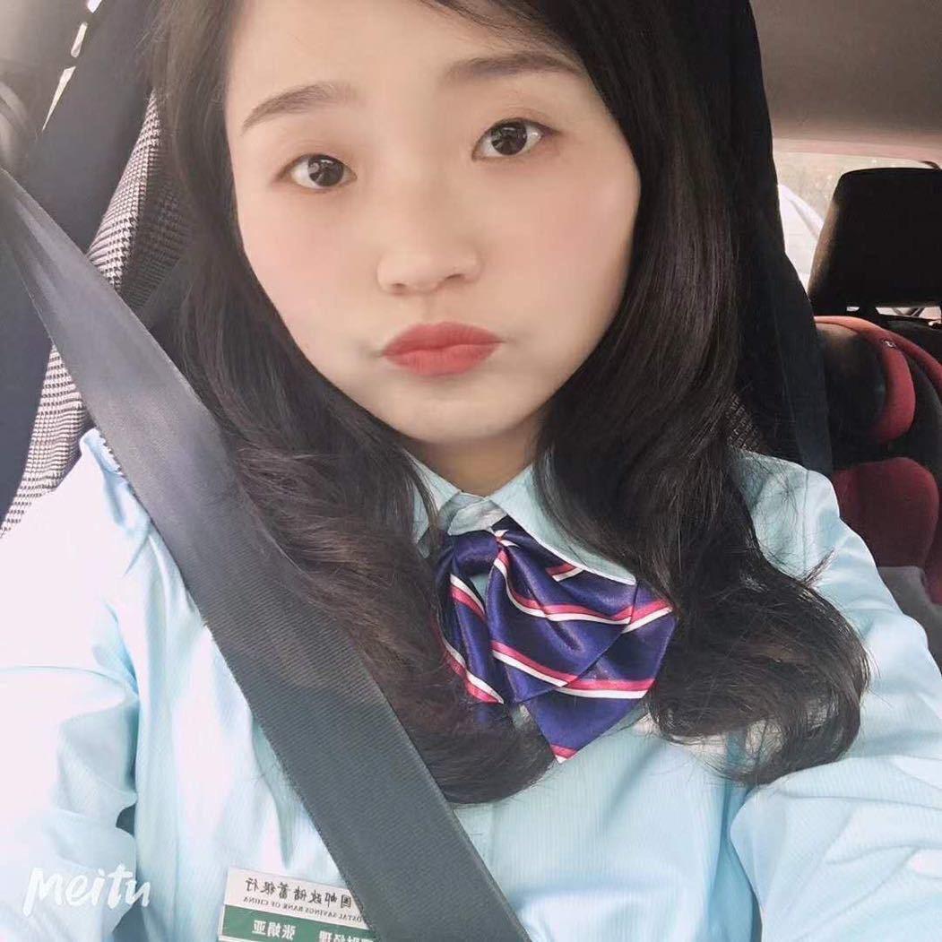 丫头