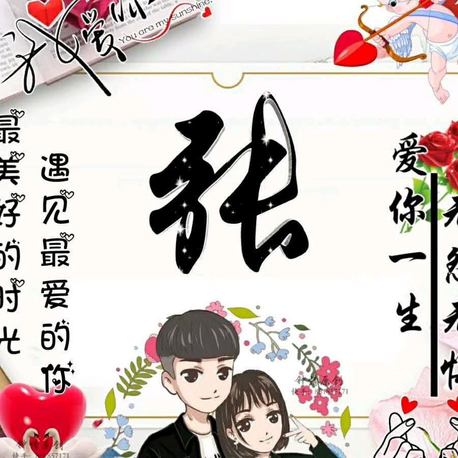努力。奋斗