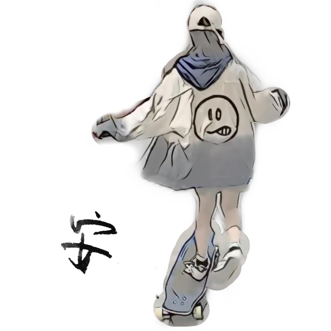 安艺