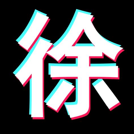 阳光在线XDP