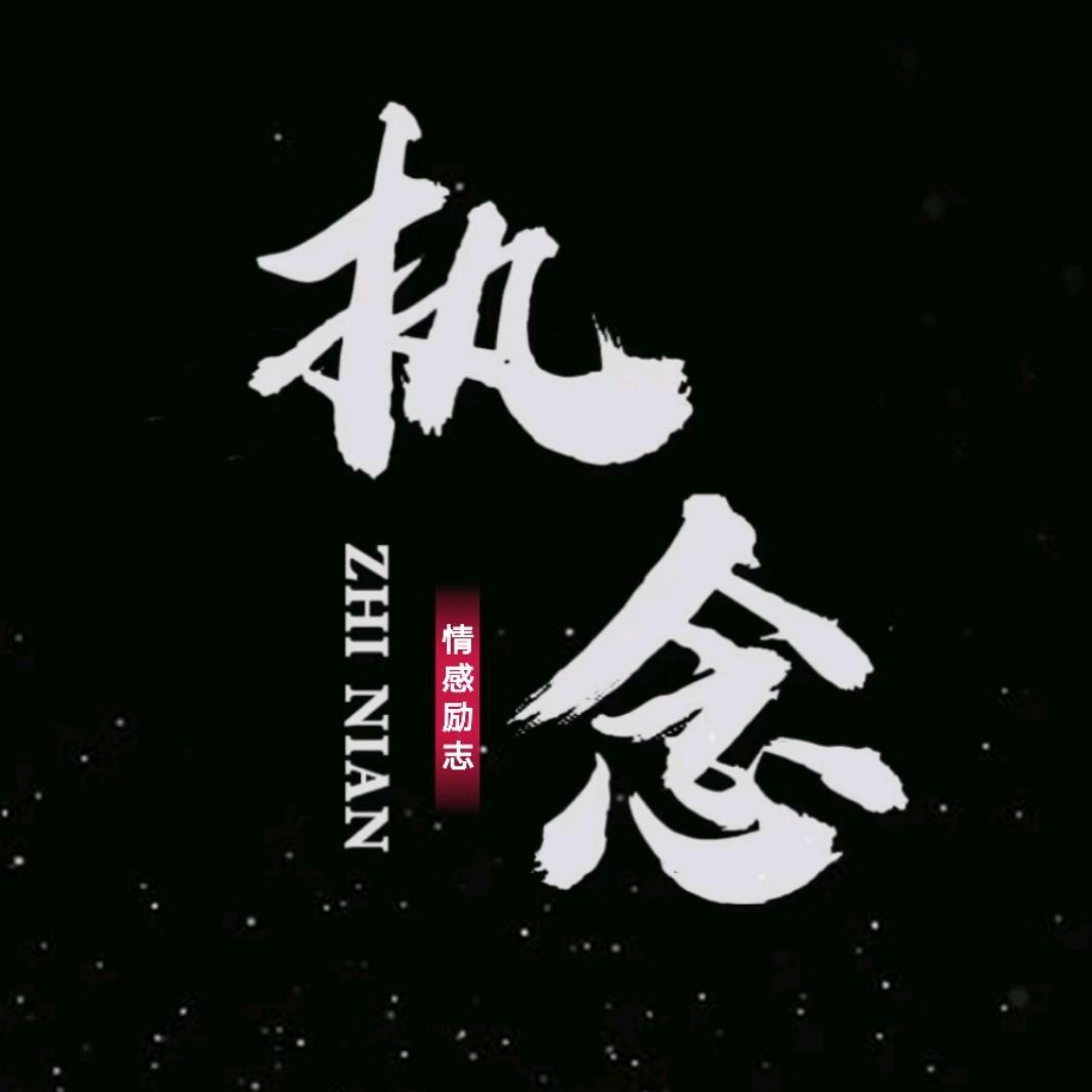九姑娘