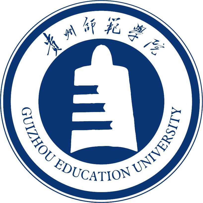 贵州师范学院