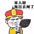 涛帅🥰🥰