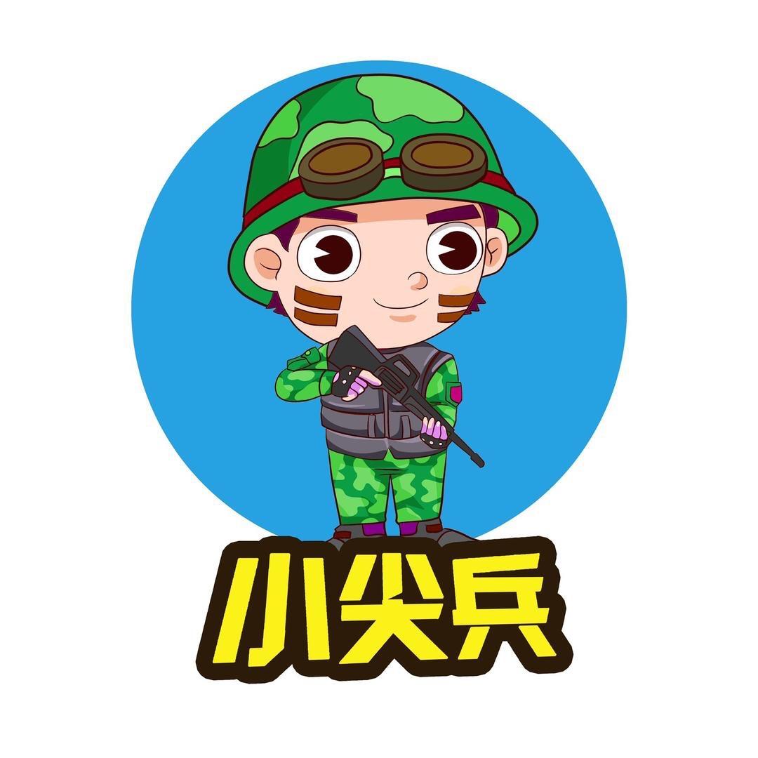 【小尖兵运动管家】