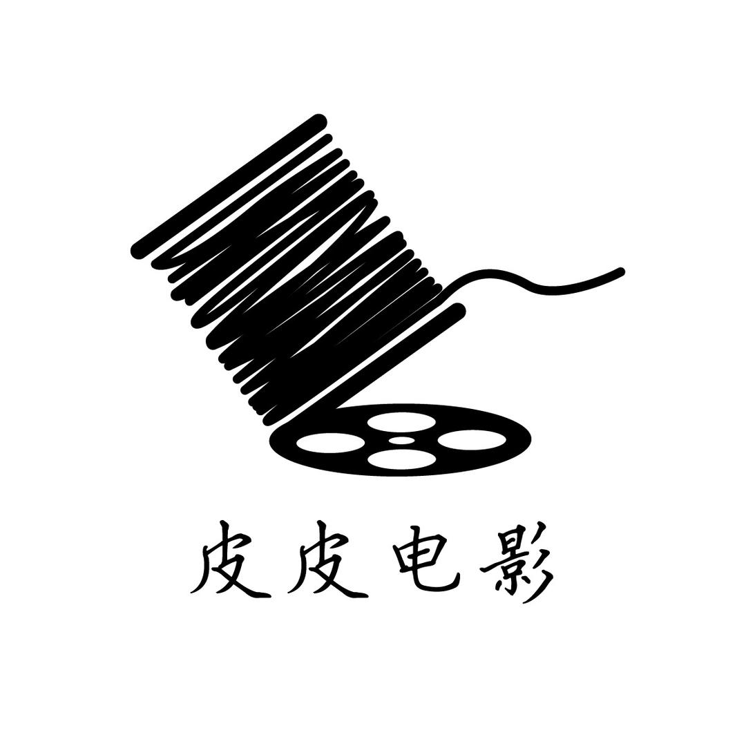 皮皮电影