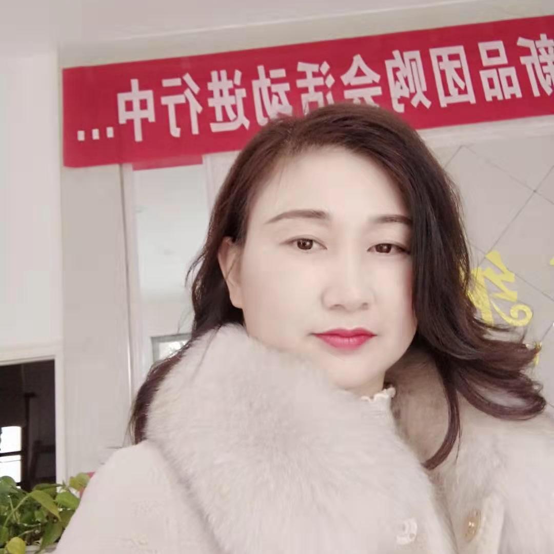 华