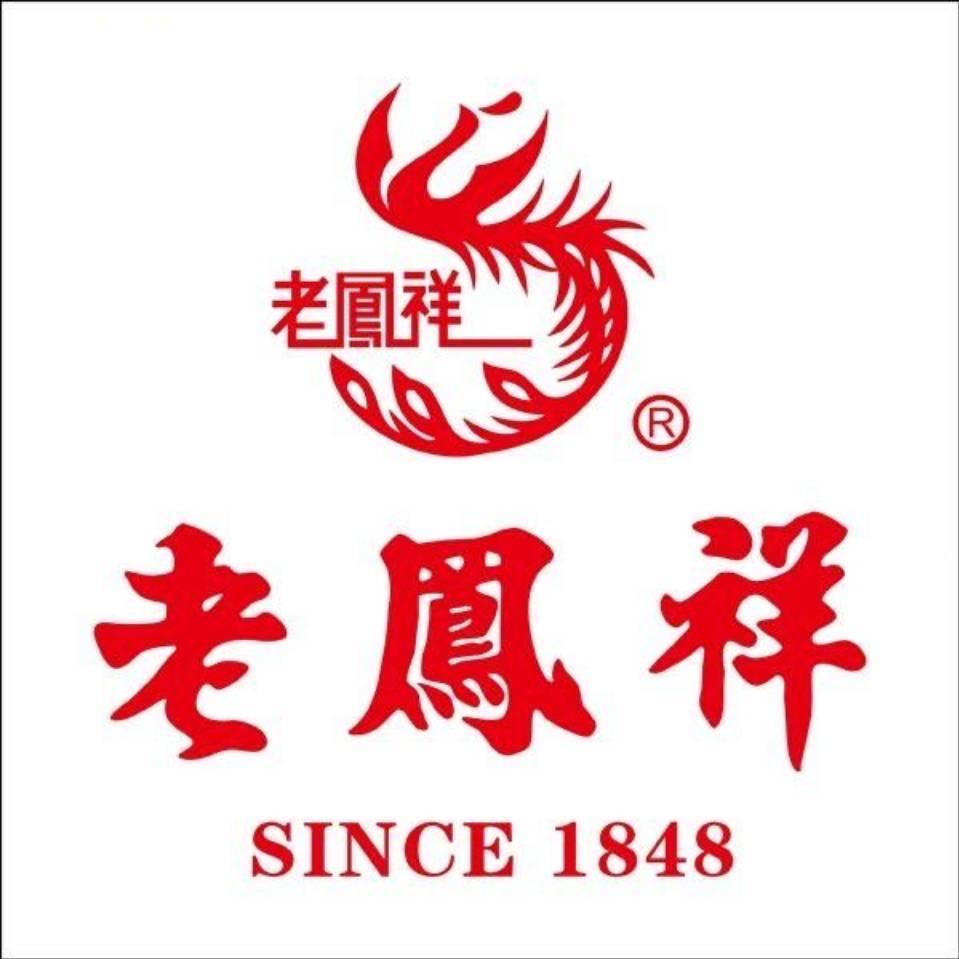 老凤祥(贾汪专卖店)