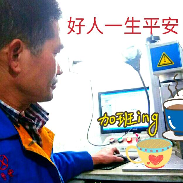 石保